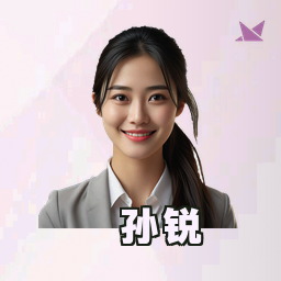 孙锐