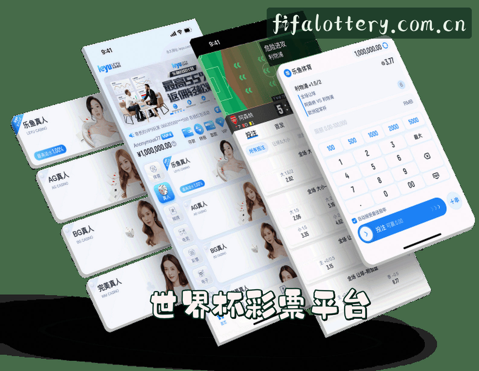 About Us